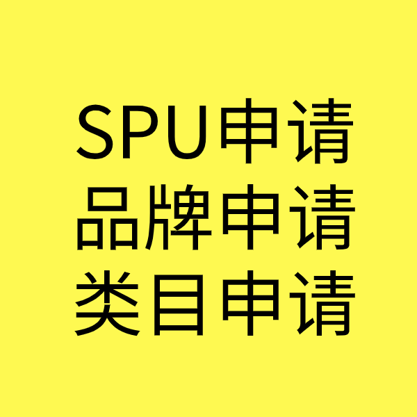 科尔沁右翼前类目新增